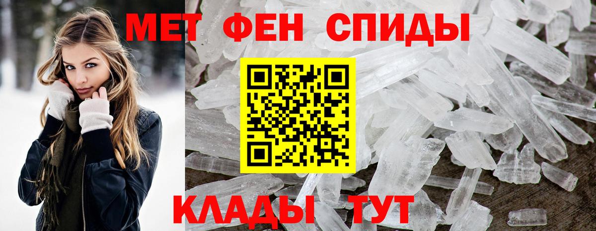 Ахтубинск  АМФ 98%  АМФЕТАМИН  Вход с VPN 