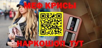 гидра Пенза