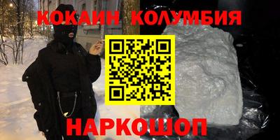 гидра Пенза