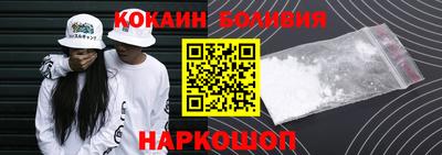гидра Пенза