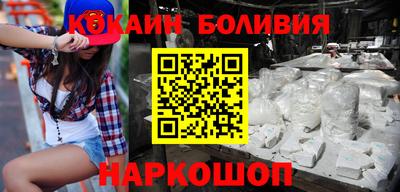 гидра Пенза