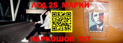 гидра Пенза
