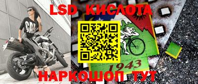 спиды Партизанск
