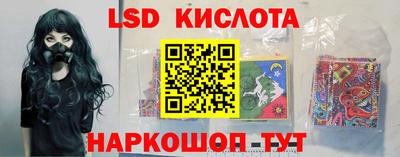 ГАЛЛЮЦИНОГЕННЫЕ ГРИБЫ Первоуральск