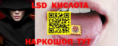 спиды Партизанск