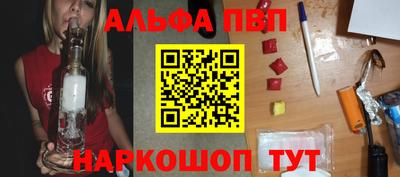 гидра Пенза