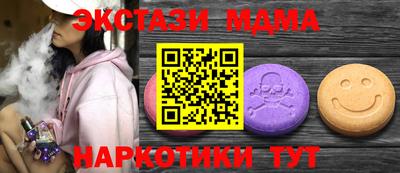 спиды Партизанск
