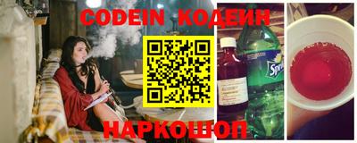 гидра Пенза