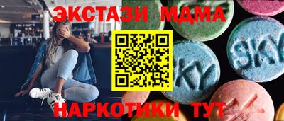 ГАЛЛЮЦИНОГЕННЫЕ ГРИБЫ Первоуральск