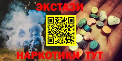 гидра Пенза