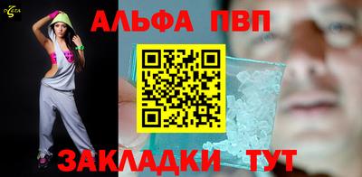 спиды Партизанск