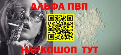 спиды Партизанск