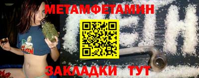 гидра Пенза