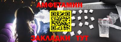 спиды Партизанск