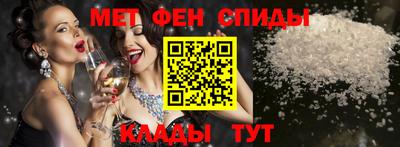 спиды Партизанск
