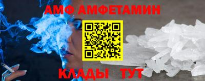 гидра Пенза