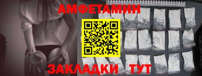 гидра Пенза