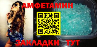 гидра Пенза
