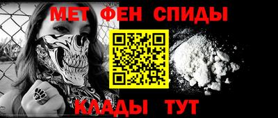 гидра Пенза