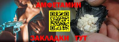 гидра Пенза