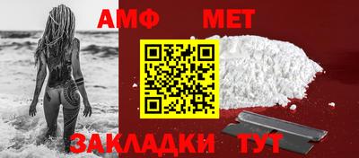 спиды Партизанск