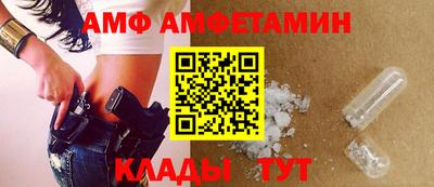 спиды Партизанск