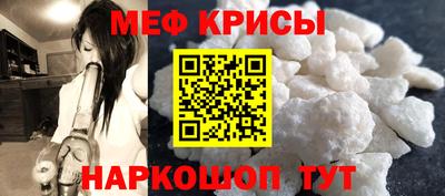 спиды Партизанск