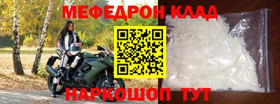 спиды Партизанск