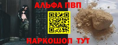 спиды Партизанск