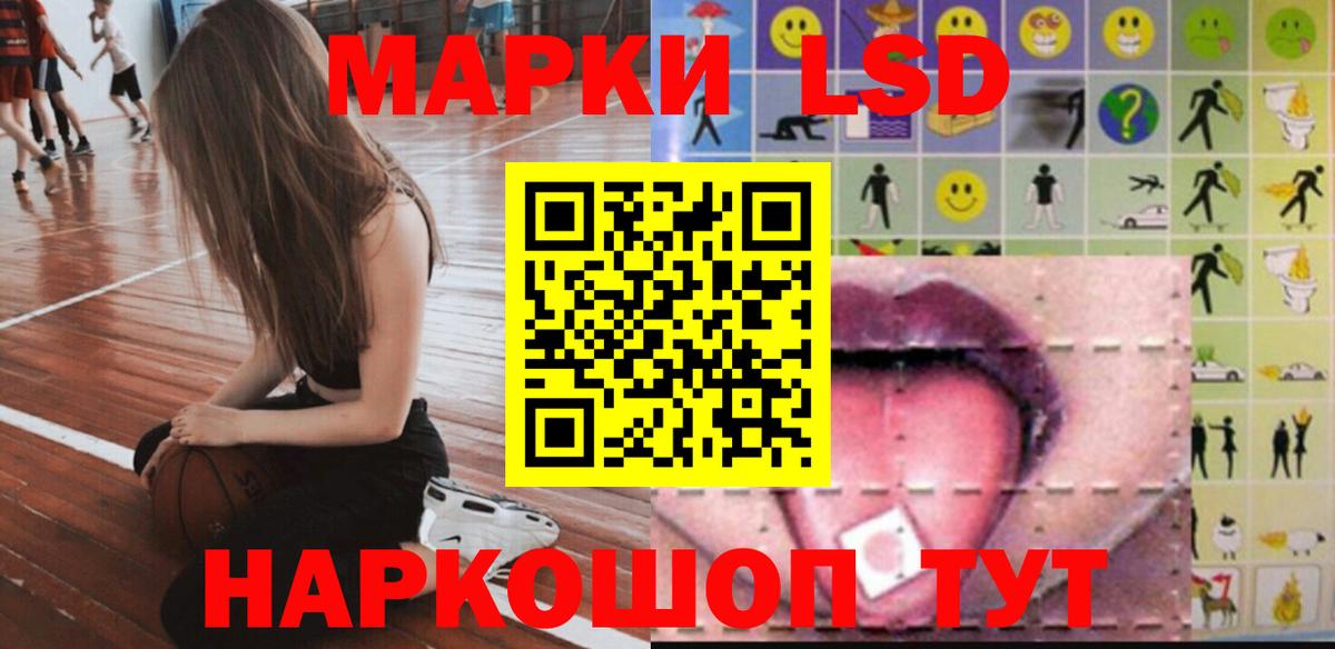 Лсд 25 экстази кислота  Лсд 25 экстази кислота  LSD-25 экстази  Ахтубинск  Вход с VPN 