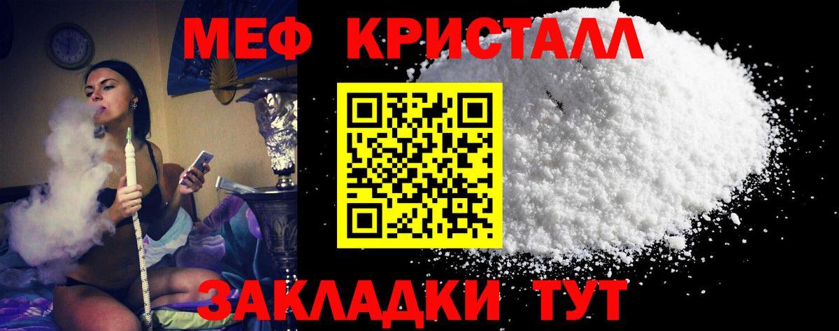 Мефедрон VHQ  Вход с VPN  Меф  Ахтубинск  Меф  Мефедрон мука 