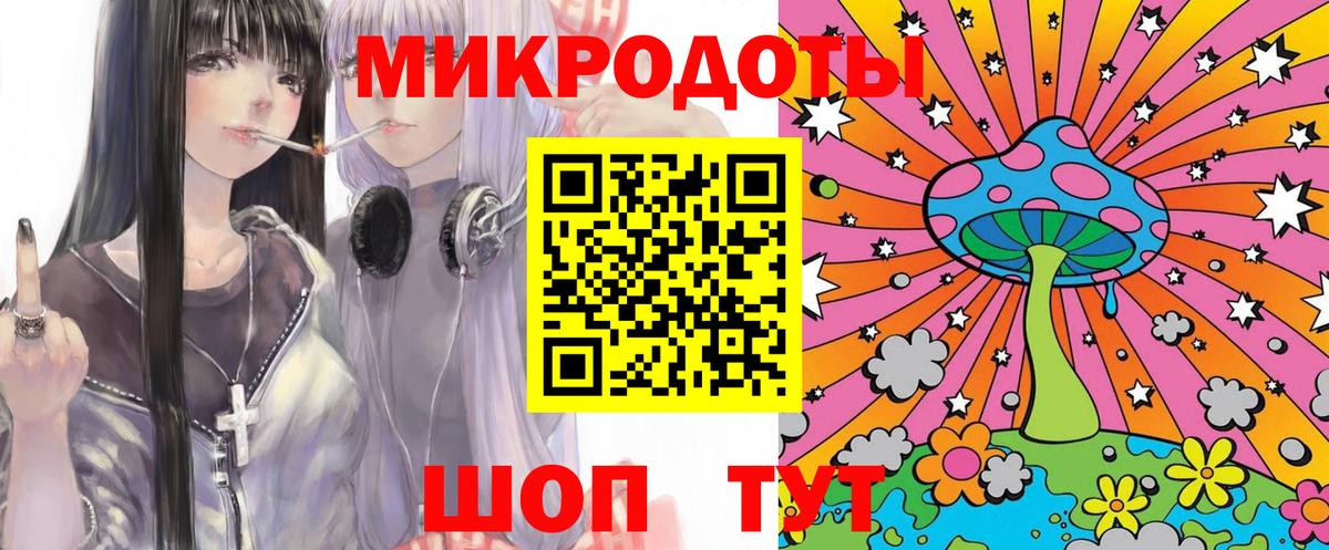 Галлюциногенные грибы прущие грибы Ахтубинск